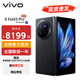vivo X Fold3 Pro 第三代驍龍8 新品游戲拍照5G折疊屏手機 薄翼黑 16GB+512GB