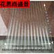 雨蓬家用陽臺(tái) 門頭雨棚 雨棚陽臺(tái)遮雨棚透明瓦陽臺(tái)家用采光瓦塑料FRP樹脂瓦天臺(tái)彩鋼瓦防漏養(yǎng)豬家用雨棚 0.8米長一張 ((寬度90厘米2張起拍)