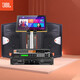 JBL JRX112\/115\/125舞臺(tái)音響套裝 專業(yè)商用演出戶外會(huì)議舞蹈培訓(xùn)返聽(tīng)音箱 【2音響】15英寸旗艦K歌套裝
