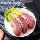【新店特惠】散養(yǎng)2年本地土豬新鮮土豬腰子豬腎爆炒腰花順豐發(fā)貨 豬腰子【4斤】