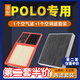 適配上汽大眾POLO空氣濾芯 空調(diào)濾芯兩濾套裝汽車發(fā)動機(jī)空濾格原廠原裝升級濾網(wǎng)濾清器保養(yǎng)配件 11款大眾polo兩廂