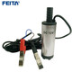 FEITA電動(dòng)抽油泵小型12V/24V夾子/點(diǎn)煙器款直流微型抽水泵柴油泵輸油泵 24v 白色 38mm抽油泵 夾子款