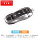 車(chē)文道 適用于保時(shí)捷鑰匙殼卡宴MACAN panamera 718 911鑰匙套鑰匙包改裝 深空灰（老款）
