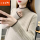 紅蜻蜓針織衫女2025年秋冬季新款半高領(lǐng)長(cháng)袖女士毛衣線(xiàn)衣打底衫女裝上衣 杏色常規 均碼 （適合80-130斤）