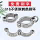 OEMG牡丹玄鳳鸚鵡腳環(huán)活扣開口不傷腳超輕定制刻字316不銹鋼腳環(huán)鳥環(huán) 5mm腳環(huán)【刻字】