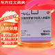 [舒利迭]沙美特羅替卡松吸入粉霧劑 50μg:100μg*60泡 1盒裝