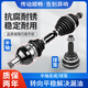 德斯頓適用新桑塔納捷達(dá)高爾夫CC日產(chǎn)天籟polo左右外內(nèi)球籠汽車半軸總成 右內(nèi)球籠 經(jīng)典軒逸/驪威/陽(yáng)光
