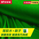 夢多福 臺球桌布 臺球布臺尼雙面布加厚絨奧毛布九球桌布快速布臺布 2.8*1.58【桌面】雙面款泛白點 臺球桌布