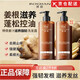 博倩姜汁防i脫育i發(fā)洗發(fā)露【官方授權店】去屑止癢持久清爽柔順洗發(fā)水 洗發(fā)水 1瓶