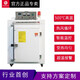 babos400度500度高溫工業(yè)烤箱恒溫電熱實(shí)驗干燥箱運風(fēng)熱風(fēng)循環(huán)烘箱定制 JYG定制