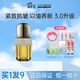 阿芙（AFU）11籽精華油美膚油深層保濕發(fā)酵液以油養(yǎng)膚修護(hù)抗皺緊致面部精華油 11籽精華油30ml【升級(jí)3.0】