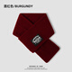 北杳男士圍巾冬季短款短保暖騎行圍脖護頸小男款防寒防風(fēng)脖套女送男友 酒紅色圍巾