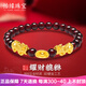 怡緣珠寶999足金貔貅手鏈女3D硬金石榴石轉(zhuǎn)運(yùn)珠串皮丘本命年黃金手鐲貔恘 小版雙貔貅+元寶 重約0.8-1克