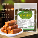 鮮窩窩 竹葉黃粑350g 竹葉糕紅糖糍粑葉兒粑糯米糕點(diǎn)竹葉粑四川宜賓特產(chǎn)