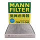 曼牌（MANNFILTER）空調濾清器空調濾芯CUK21048傳祺GS5 2.0L GA6 1.5T 北汽X7 1.5T