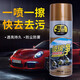 普速 PUSU320玻璃凈汽車玻璃油膜去除劑摩托車風(fēng)擋去污去油膜清洗劑