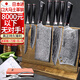 卡閱CAEO日本大馬士革鋼菜刀廚刀切肉不銹鋼刀具家用德國廚師廚房套裝 【青龍7件套】+菜板+刀座+石+剪