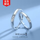 Djin999足銀笑臉情侶戒指一對時(shí)尚對戒銀飾品生日女神節禮物送女友 笑臉情侶戒指對戒