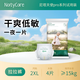 尼塔（NatyCare）天使pro 嬰兒拉拉褲輕薄透氣柔軟干爽超薄瞬吸弱酸寶寶尿不濕 試用裝 2XL碼4片（獨立裝）