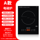 巧富新款嵌入式電磁爐電陶爐家用單灶 商用大功率公寓單爐智能電磁爐 3000W+智能雙芯+持續加熱+電磁爐