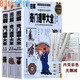 《圖解奇門遁甲大全》白話 吉兇占斷陽遁540局詳解陰遁540局詳解唐頤全書大全書籍正版入門張志春神奇之門例題解開悟之門