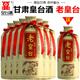 皇臺酒專營店 甘肅涼州老皇臺酒整箱裝45度濃香型白酒糧食釀造口糧酒 45度 500mL 6瓶 *送1瓶