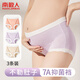 南極人孕婦內褲女【7A抑菌】純棉襠大碼早中晚期高腰托腹無(wú)痕3條混色 L