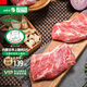 阿牧特 內蒙古羊上腦肉1000g生鮮羊肉塊2斤 吃貨講究食材