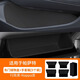 飚跡25款大眾帕薩特汽車(chē)用品改裝配件汽車(chē)裝飾車(chē)載內飾大全車(chē)門(mén)槽儲物 【行政黑】車(chē)門(mén)儲物 四門(mén)+手套箱 25款帕薩特