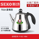新功（SEKO） 電熱水壺燒水壺電水壺 原廠配件水壺 （僅配壺無底座） 1L 701A直嘴壺【適用F102/N64】