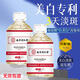 南京同仁堂美白精華淡斑祛斑美白淡化黑色素黃褐斑煙酰胺原液去黃提亮精華液 3瓶裝【只需2瓶價】中度斑點推薦