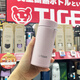 虎牌（TIGER）日本原裝進口寬口保溫杯女迷你小巧小容量超輕便攜不銹鋼水杯七夕 新款-MMP-粉色200ml