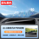 巫記24款飛凡R7汽車(chē)抬頭顯示保護罩專(zhuān)用車(chē)載改裝儀表臺HUD防塵罩用品22-24款非凡R7專(zhuān)用-HUD保護罩