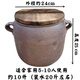 安沐蘭 老式粗土手工砂鍋家用瓦罐煨湯沙罐粗陶罐煲湯瓦煲土吊子 10升