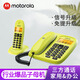摩托羅拉（Motorola）cl101c子母機電話(huà)機辦公室遠距離一拖一家用無(wú)繩一拖二無(wú)線(xiàn)子母機 接線(xiàn)電話(huà) 家用耐用座機字母機 cl101c青檸色 一拖一