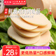 得利斯 鮮嫩雞肉風(fēng)味腸300g*2燒烤香腸烤腸冷凍即食香腸零食  燒烤食材