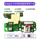 森麥康 榮耀30S尾插充電送話(huà)小板主板排線(xiàn)榮耀8青春版尾插小板【IC支持全功能】