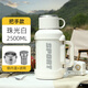 琪虎316不銹鋼保溫杯大容量戶(hù)外便攜車(chē)載旅行壺家用保溫壺保溫48小時(shí) 白色（鋼內蓋+彈跳蓋） 2.5L 5斤水