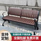 雷揚(yáng)公園椅戶外長椅子長凳庭院座椅排椅防腐實木塑木排椅長凳靠背椅 無靠背塑木鋁腳1.2米