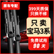 變型記寶馬3系雨刮器原廠(chǎng)10-23款320Li/325i/330原裝雨刷器三系無(wú)骨膠條 華晨寶馬3系【16-23款】前雨刮