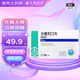 [魯可佐]沙格列汀片 5mg*30片 3盒裝