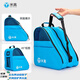 米高輪滑包冰刀鞋收納包背包三層包袋子溜冰鞋旱冰鞋分層隔離可背單肩 藍厚實(shí)四層包含水杯網(wǎng)兜姓名卡槽
