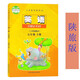 2024小學(xué)5五年級下冊英語(yǔ)陜旅版課本教材義務(wù)教育教科書(shū)三年級起點(diǎn)陜旅版英語(yǔ)五年級下冊英語(yǔ)書(shū)/陜西旅游出版社