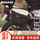 SHAD夏德踏板雅馬哈摩托車(chē)pcx160后背尾箱39鈴木uy125后備箱45升特大 SH23L邊箱+快拆底座+上下內襯