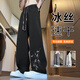 Foss Phil中式休閑褲子男裝2025秋夏季新款國(guó)風(fēng)冰絲褲垂墜感寬松長(zhǎng)褲子男士 DDWD-K81黑色 XL