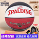 斯伯?。⊿PALDING）TF經(jīng)典炫彩PU室內外7號籃球76-929Y