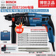 博世（BOSCH）輕型電錘GBH220大功率沖擊鉆電錘電鎬電鉆三用家用多功能電動(dòng)工具 GBH 220 高配【贈(zèng)鉆鋼筋專業(yè)套餐】