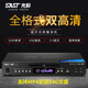 先科(SAST)SA-299藍(lán)牙全格式DVD播放機(jī)高清EVD影碟機(jī)家用CD機(jī)VCD光盤U盤視頻播放器 無損旗艦版