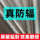 易咨防電磁波輻射窗簾擋布屏蔽布阻干擾材料隔離手機5G信號塔導電布料 長1米*幅寬1.5米 其他尺碼