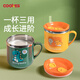 COOKSS兒童水杯牛奶杯316不銹鋼學(xué)飲杯寶寶1-3歲吸管杯喝水帶刻度 綠色